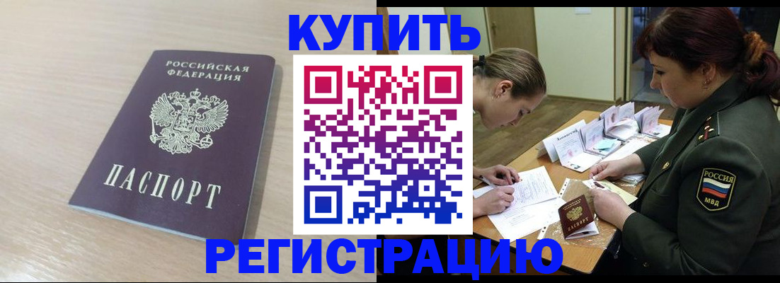 найти адрес прописки в Большом Камне